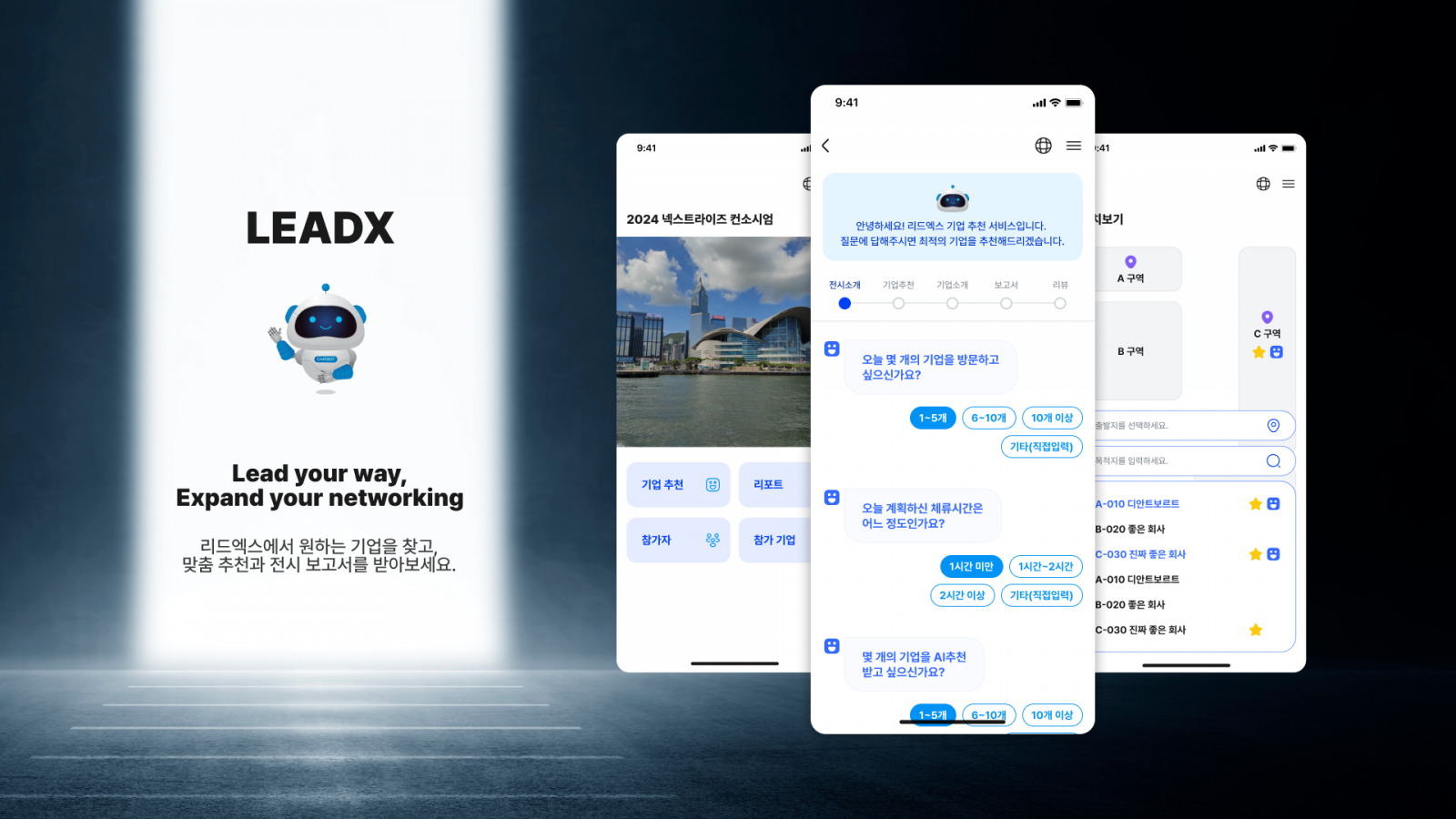 How South Korea is Redefining Delegate Experiences with Technology ...